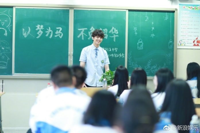 Hình ảnh của Dịch Dương Thiên Tỉ và Ngô Lỗi trong ngày tốt nghiệp