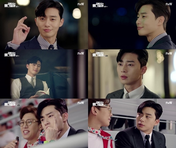 'What's Wrong With Secretary Kim?' rating tăng vọt ở tập 3