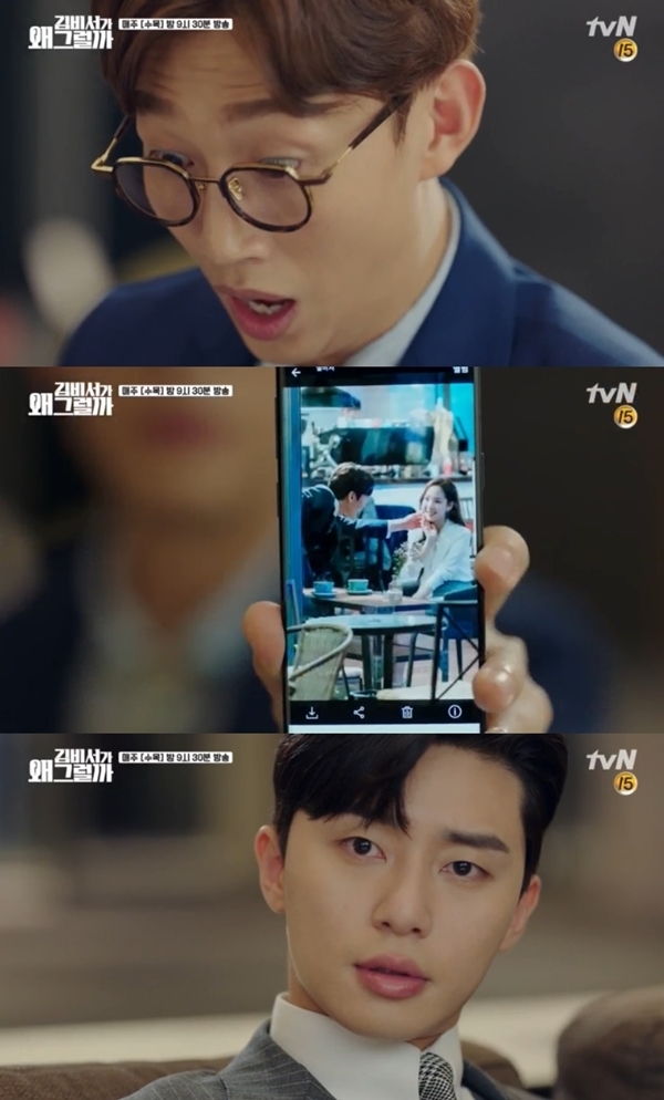 'What's Wrong With Secretary Kim?' rating tăng vọt ở tập 3