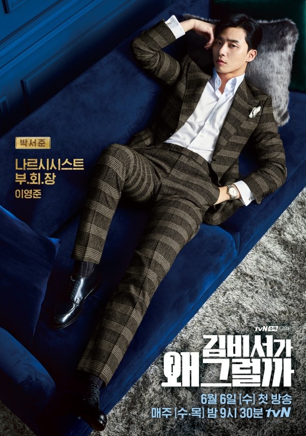 Cặp đôi 'She Was Pretty' tái xuất nhưng mỗi người một số phận