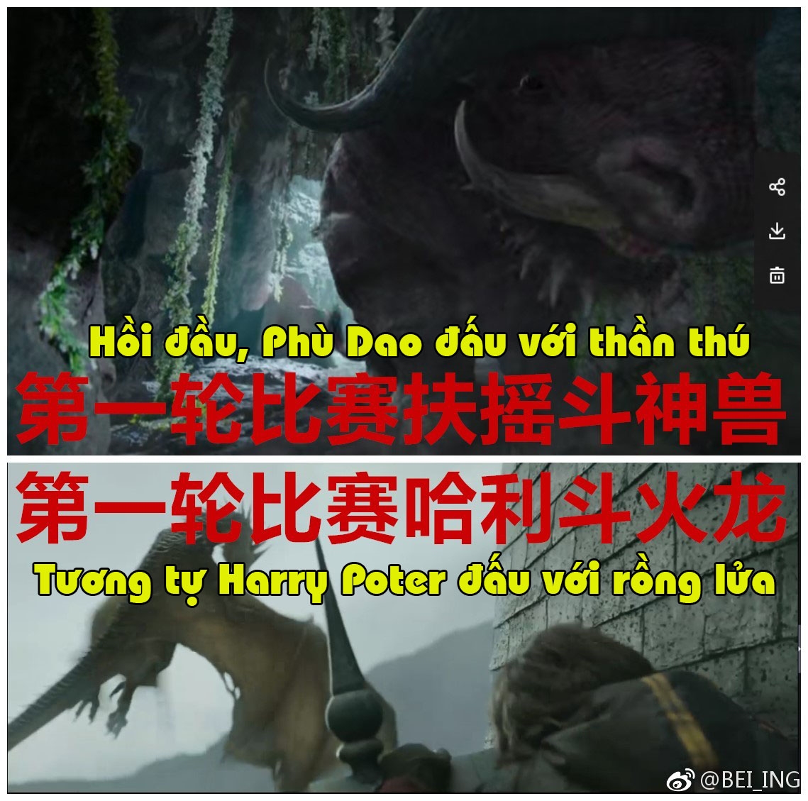 Phù Dao Hoàng Hậu đã bị tố "đạo nhái" tác phẩm nổi tiếng Harry Potter