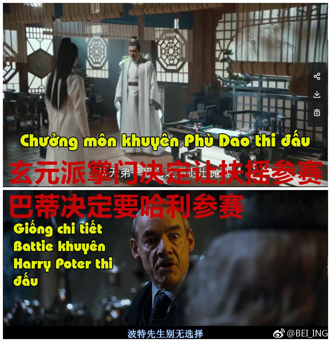 Phù Dao Hoàng Hậu đã bị tố "đạo nhái" tác phẩm nổi tiếng Harry Potter