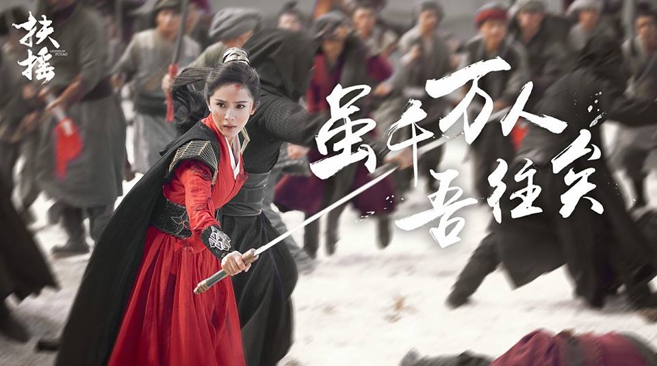 Phù Dao Hoàng Hậu đã bị tố "đạo nhái" tác phẩm nổi tiếng Harry Potter