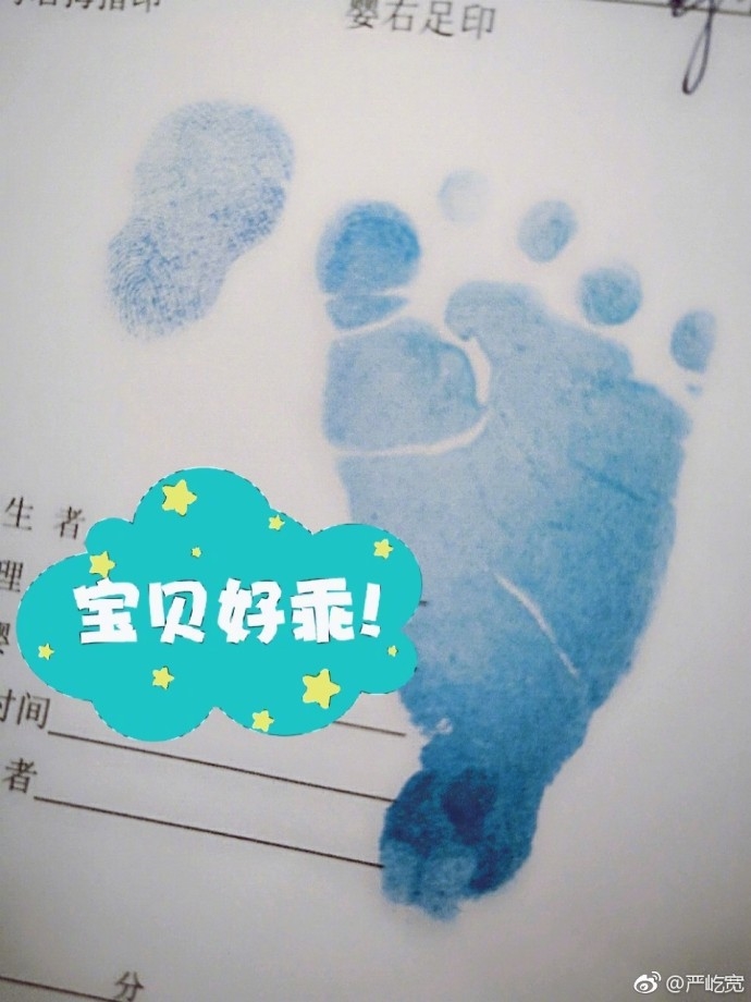 Nghiêm Khoan hạnh phúc thông báo lên chức bố