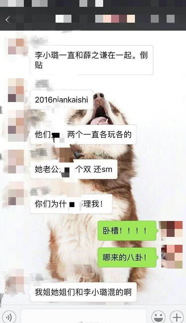 Lý Tiểu Lộ vướng nghi vấn ngoại tình với Tiết Chi Khiêm
