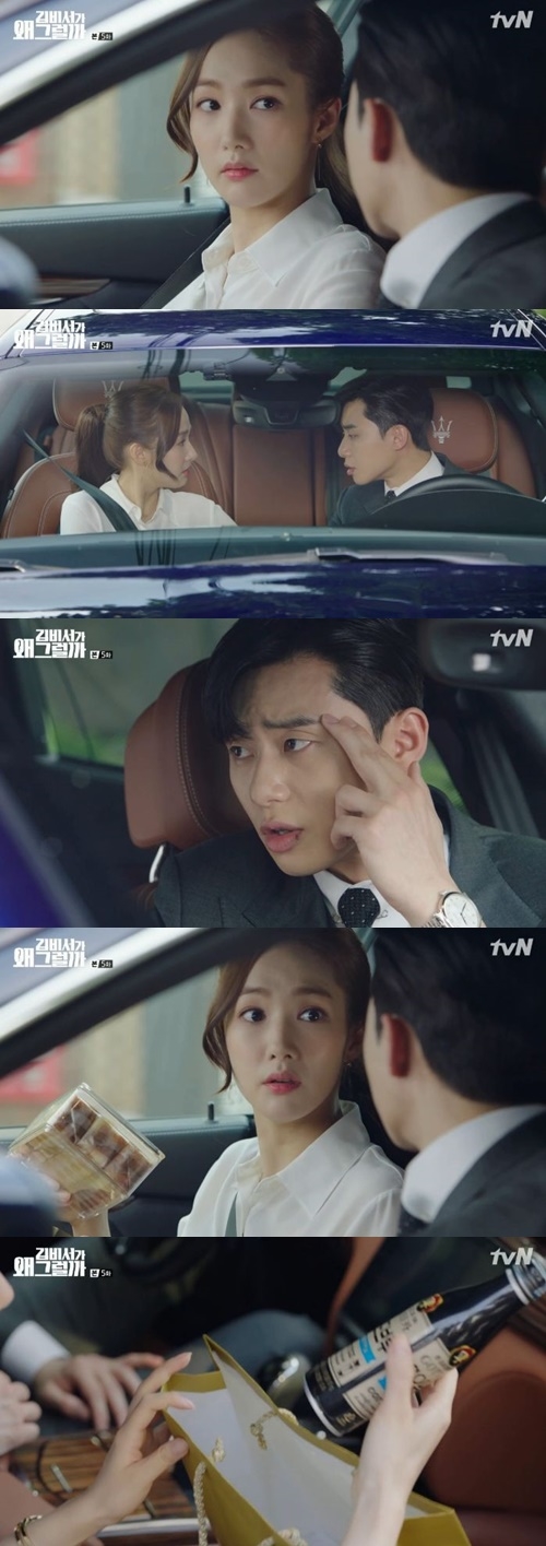 'What's Wrong With Secretary Kim?' tập 5 rating tiếp tục leo thang