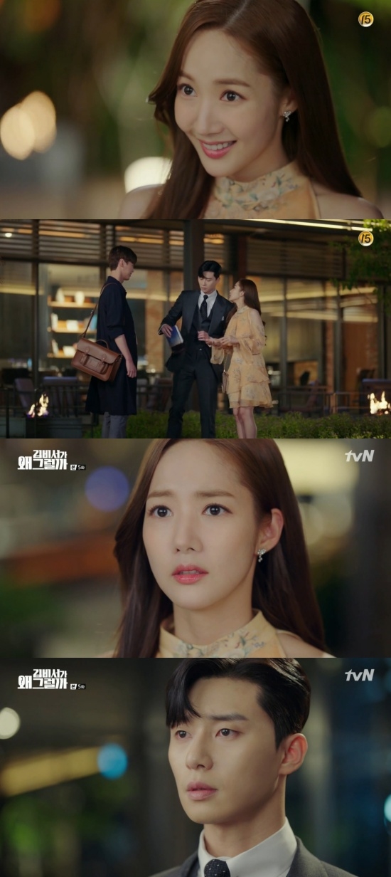 'What's Wrong With Secretary Kim?' tập 5 rating tiếp tục leo thang