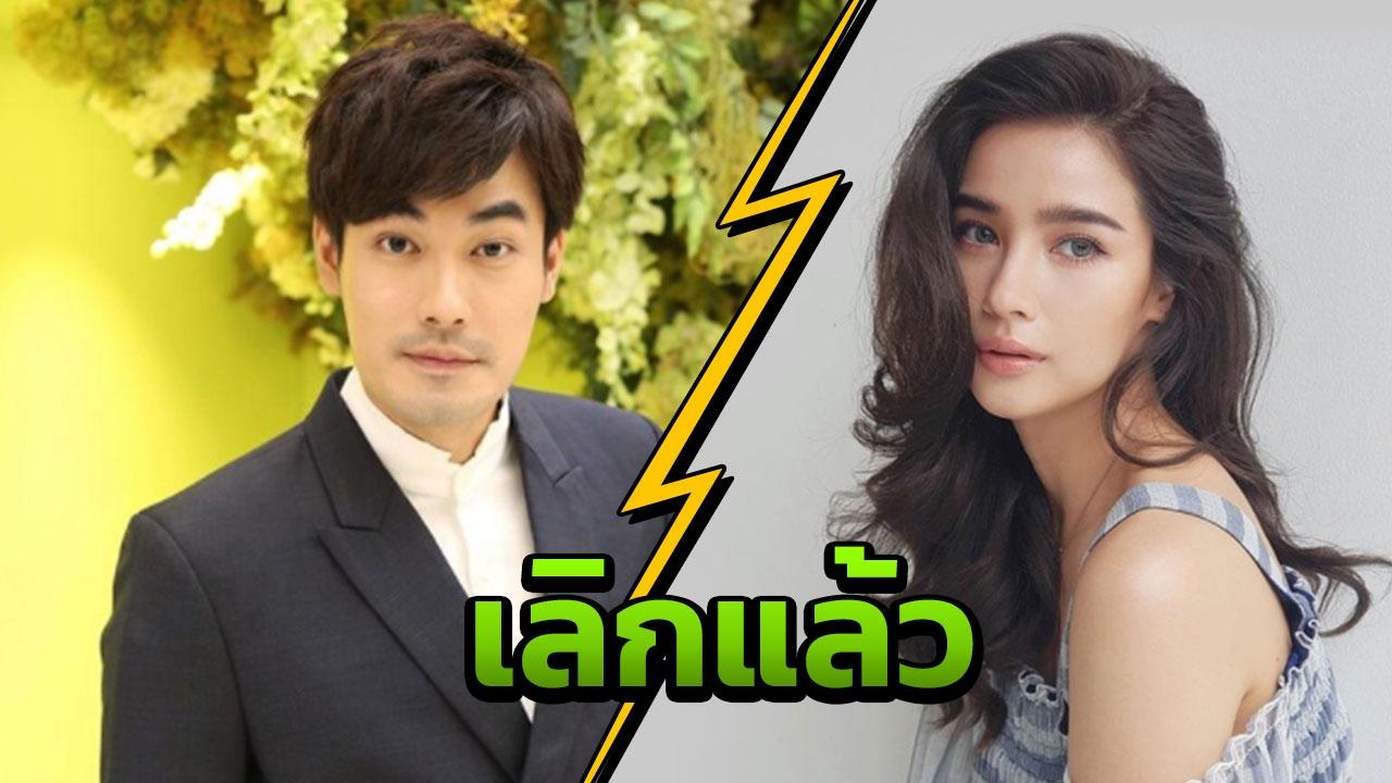 Mỹ nữ Vill Wannarot chia tay bạn trai sau 3 năm hẹn hò
