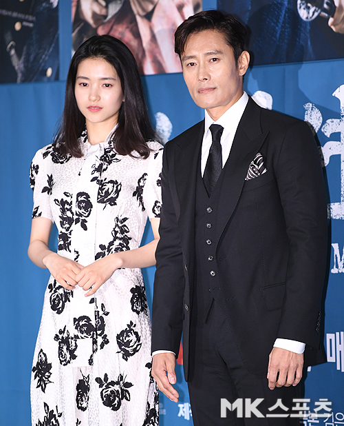 Bom tấn 'Mr. Sunshine' của Lee Byung Hun họp báo chuẩn bị lên sóng