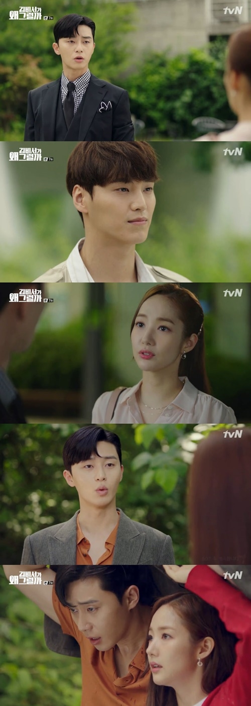 Rating 'What's Wrong With Secretary Kim?' tiếp tục dẫn đầu