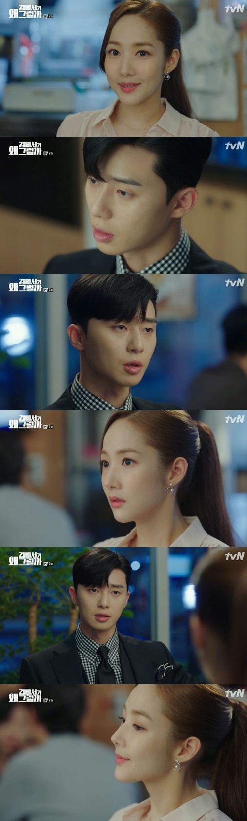 Rating 'What's Wrong With Secretary Kim?' tiếp tục dẫn đầu