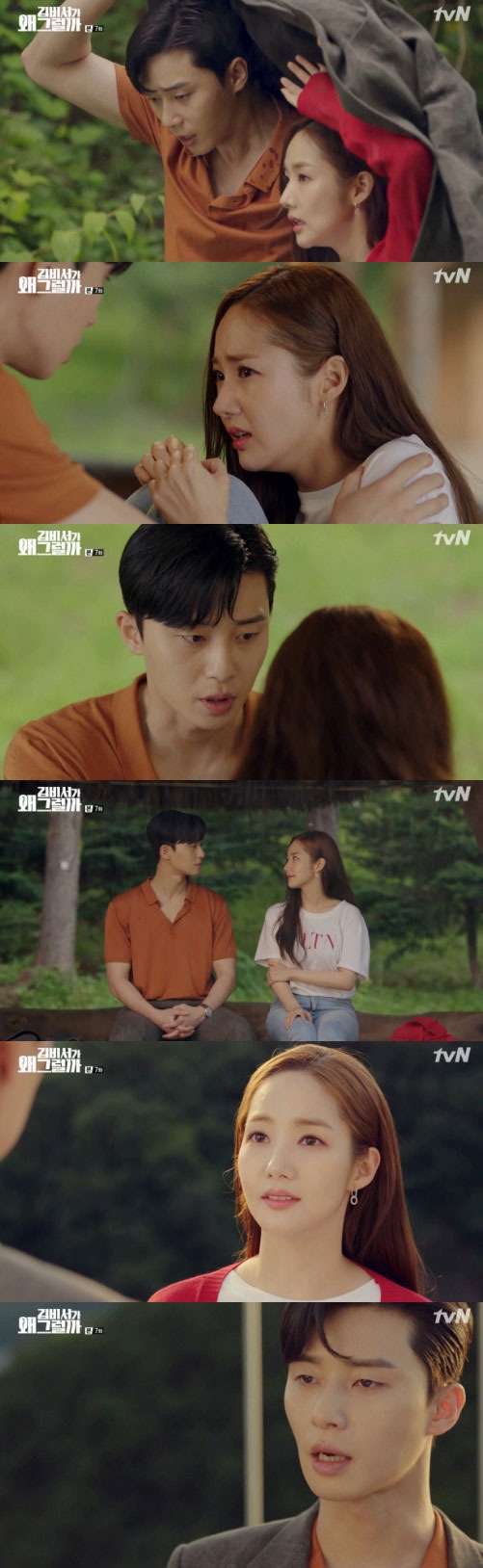 Rating 'What's Wrong With Secretary Kim?' tiếp tục dẫn đầu