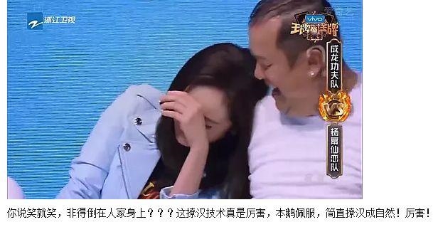 Netizen tố Dương Mịch và Nguyễn Kinh Thiên có quan hệ mờ ám