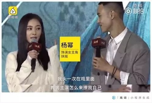 Netizen tố Dương Mịch và Nguyễn Kinh Thiên có quan hệ mờ ám