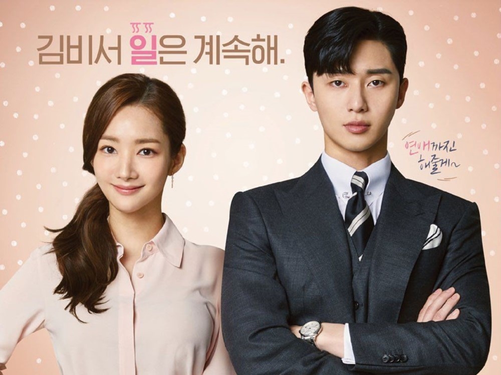 'Phó chủ tịch' Park Seo Joon âm thầm mở tiệc liên hoan