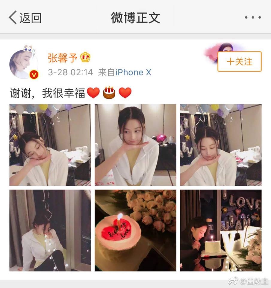 Trương Hinh Dư bị nghi đang hẹn hò Chu Nhất Long chỉ vì bàn tay giống?