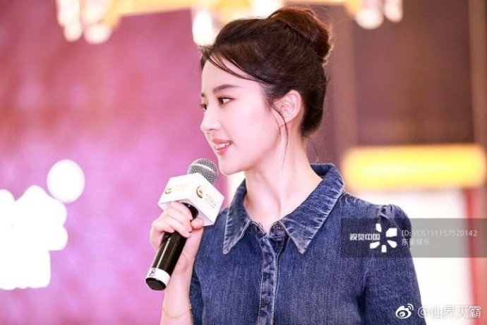 Lưu Diệc Phi đẹp không góc chết trong sự kiện mới