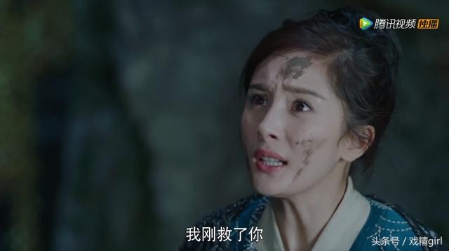Hot là thế nhưng Phù Dao vẫn bị soi ra những hạt sạn ngớ ngẩn