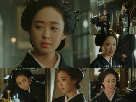 'Mr. Sunshine' rating tiếp tục tăng cao lập kỷ lục mới sau 2 tập đầu