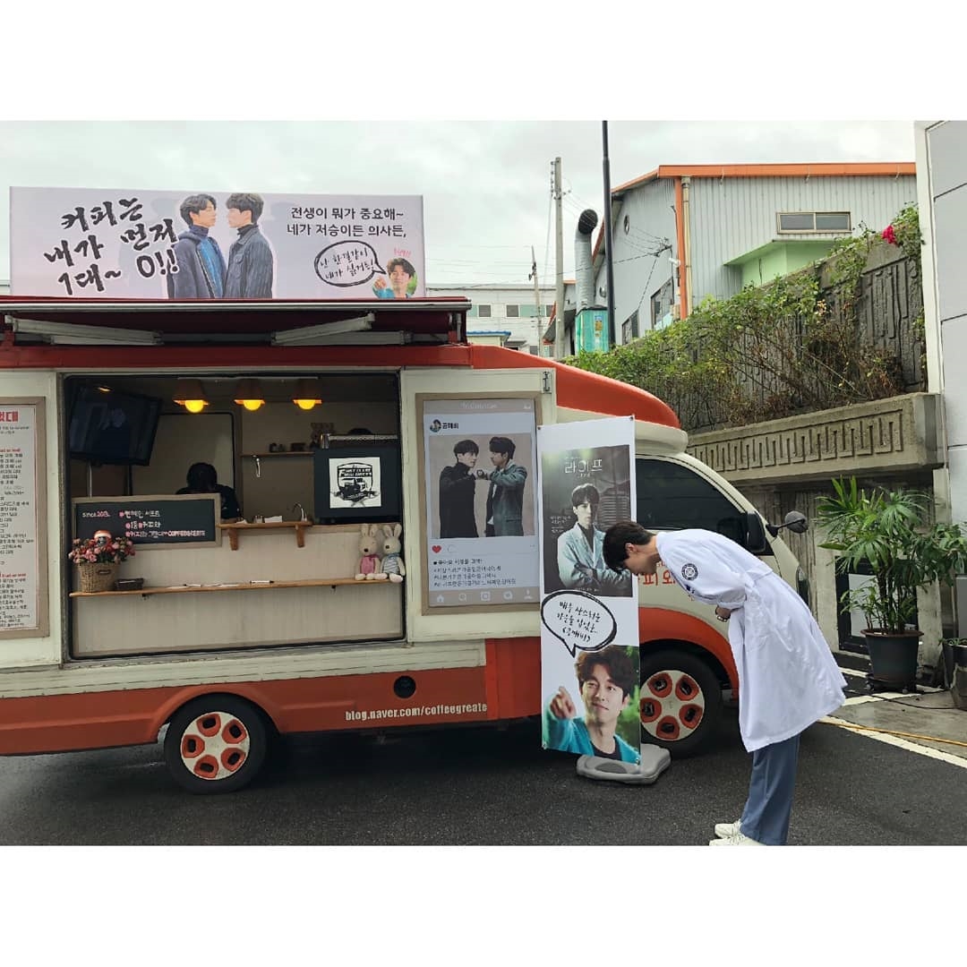 Gong Yoo gửi xe cà phê ủng hộ phim mới của Lee Dong Wook