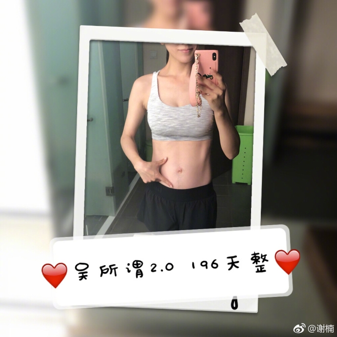 Bà xã Ngô Kinh bất ngờ tuyên bố mang thai lần 2