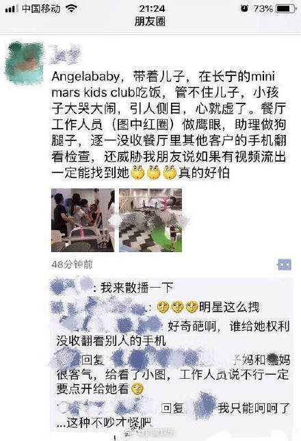 AngelaBaby bị tố không biết chăm con, giở thói ngôi sao
