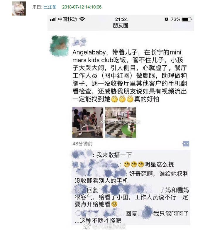 Angelababy ra vẻ ngôi sao khiến người khác khó chịu?