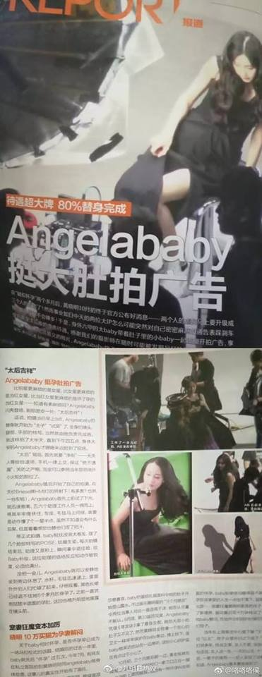 Angelababy ra vẻ ngôi sao khiến người khác khó chịu?