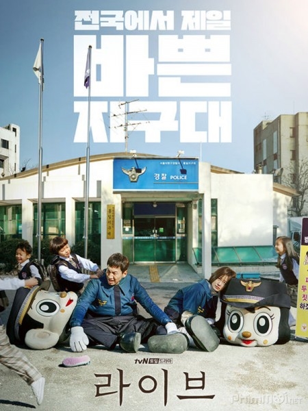 Top 10 bộ phim của đài tvN có rating cao nhất thời điểm hiện tại