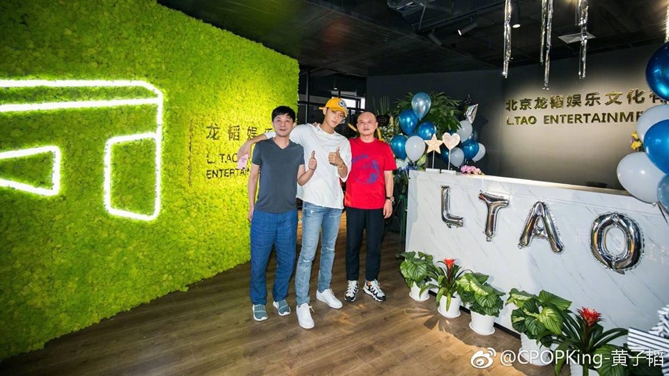 Hoàng Tử Thao đã lập công ty khiến netizen bất ngờ