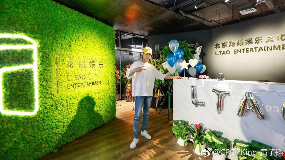 Hoàng Tử Thao đã lập công ty khiến netizen bất ngờ