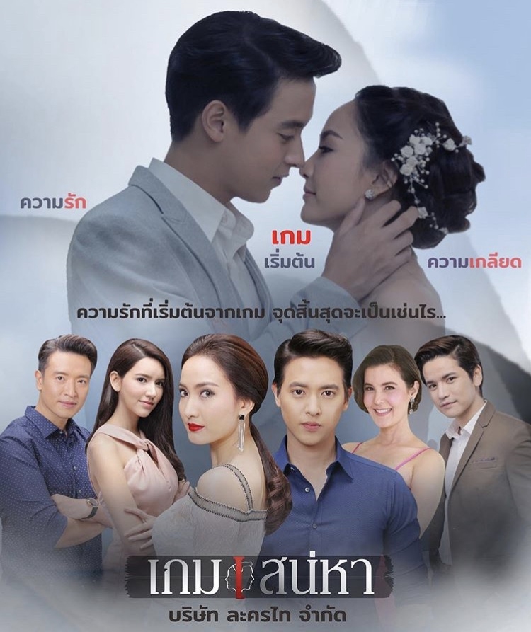 Nhà sản xuất 'Trò Chơi Tình Ái' đã từng tạo nên những siêu phẩm nào?