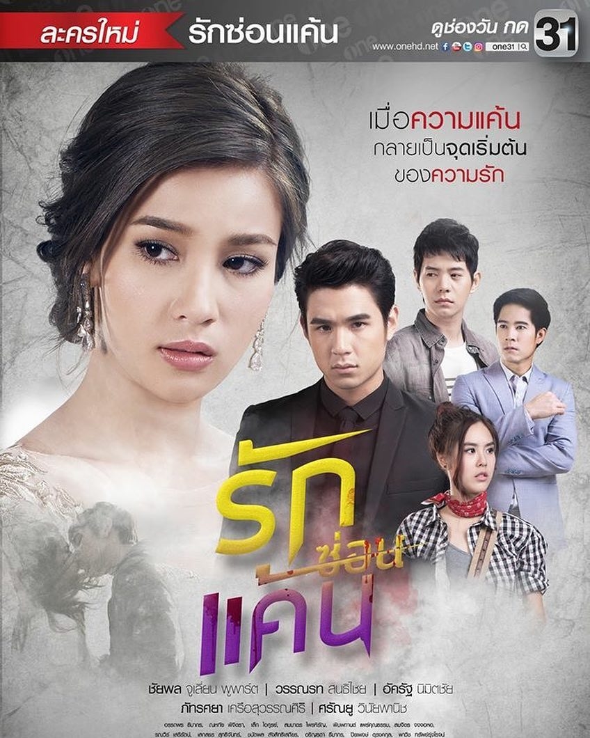Số phận khác nhau các tác phẩm remake từ phim nước ngoài