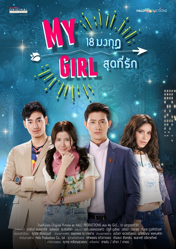 'My Girl' bản Thái thất bại thảm hại với rating chạm đáy 0.0%
