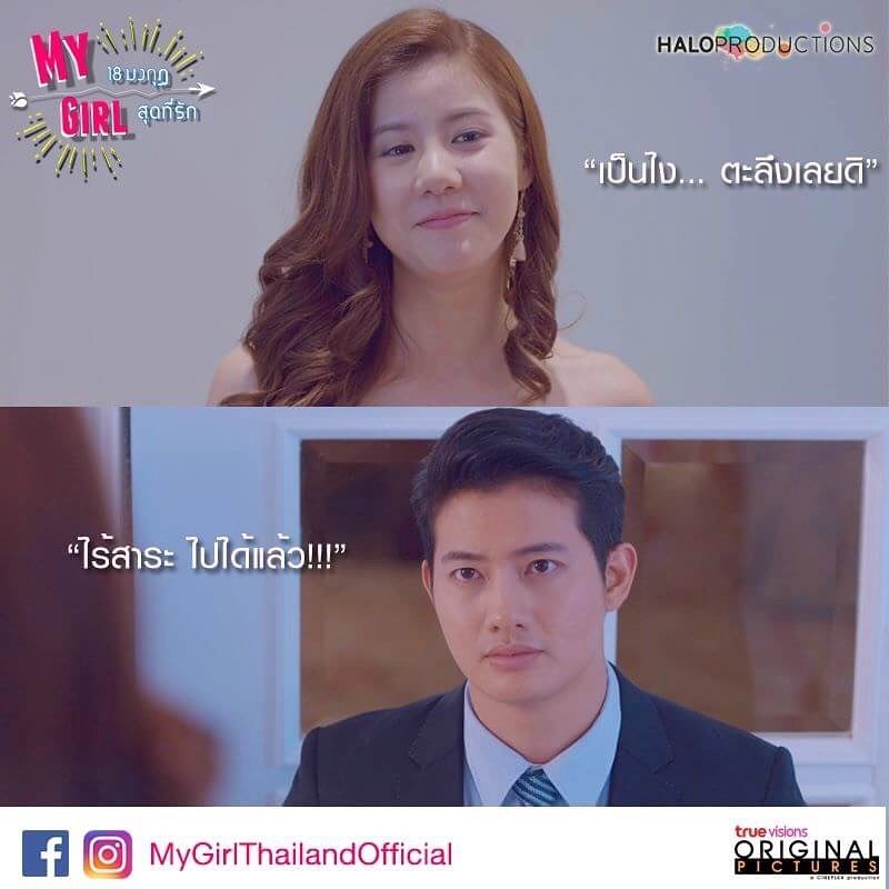 'My Girl' bản Thái thất bại thảm hại với rating chạm đáy 0.0%