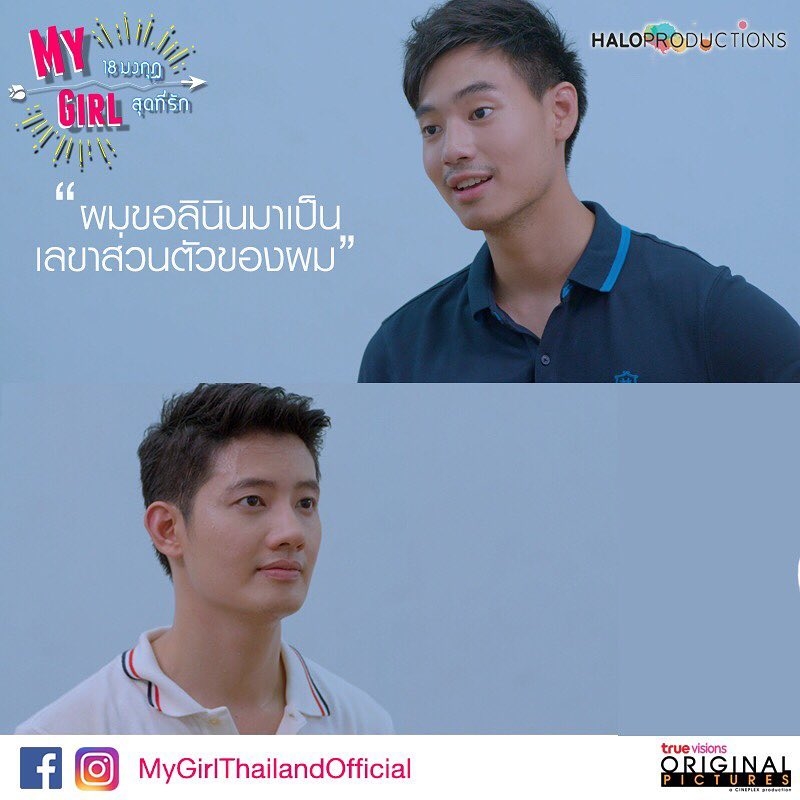 'My Girl' bản Thái thất bại thảm hại với rating chạm đáy 0.0%