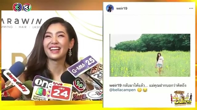 Tổng hợp loạt clip hot sao Thái ngày 07/09