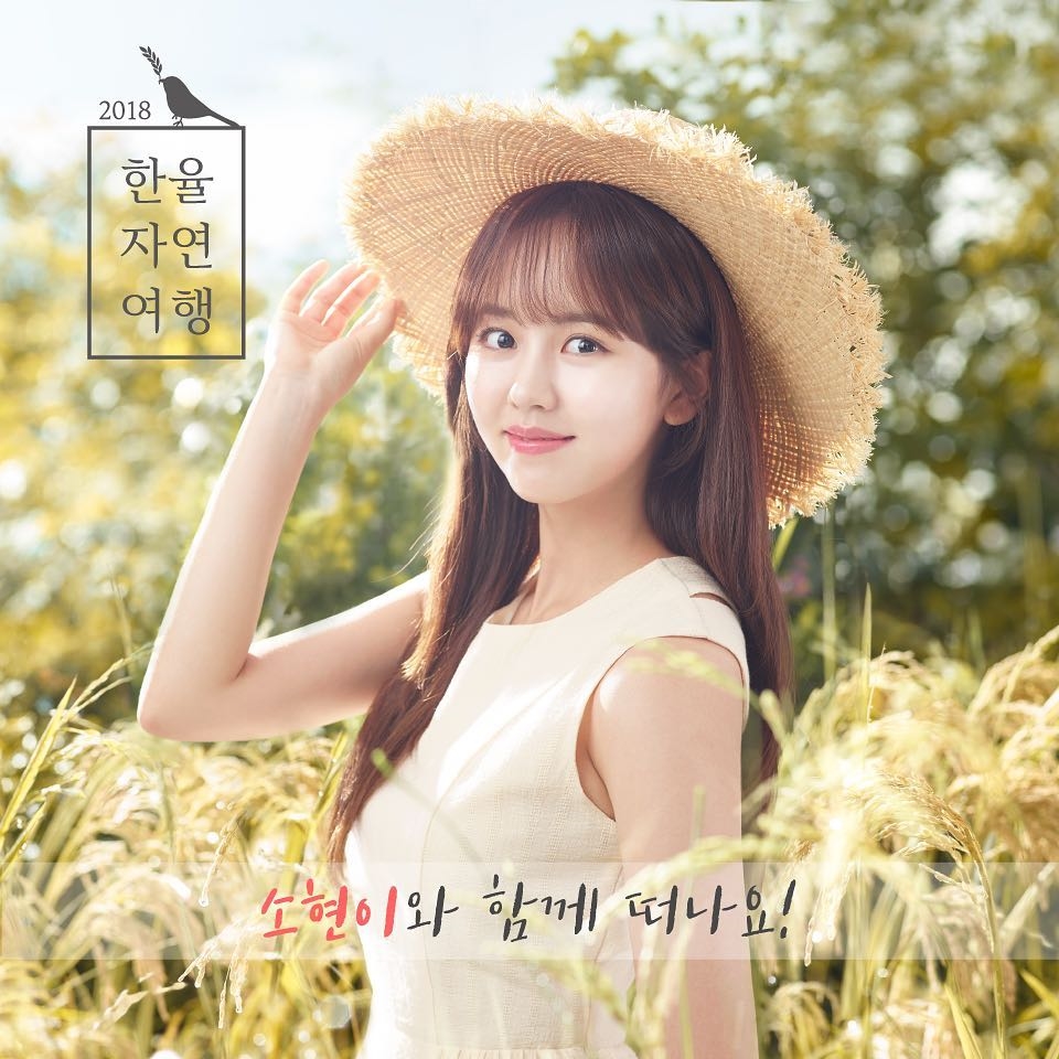 Kim So Hyun xinh đẹp thân thiện trong sự kiện mới