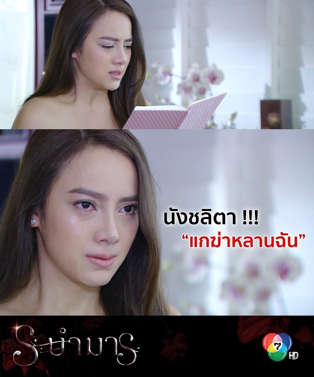 Tổng hợp loạt clip hot của sao Thái trên mạng xã hội ngày 14/09