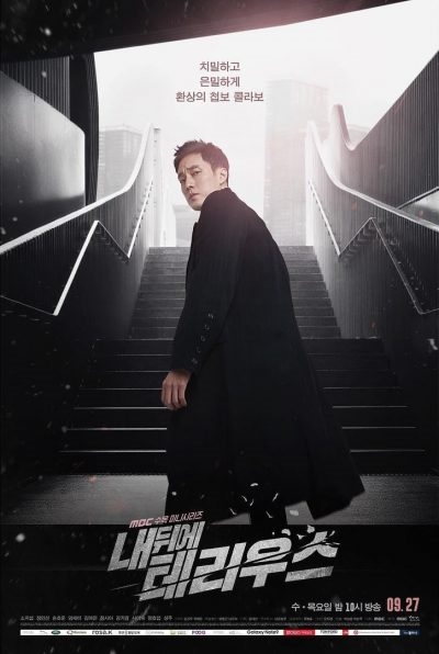 Hyun Bin - Lee Dong Wook - So Ji Sub cùng trở lại với dự án mới