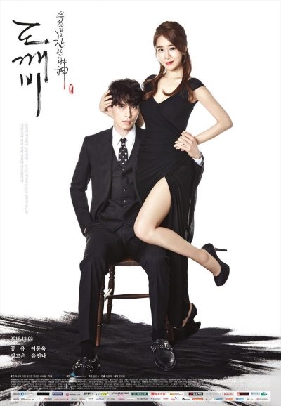 Hyun Bin - Lee Dong Wook - So Ji Sub cùng trở lại với dự án mới