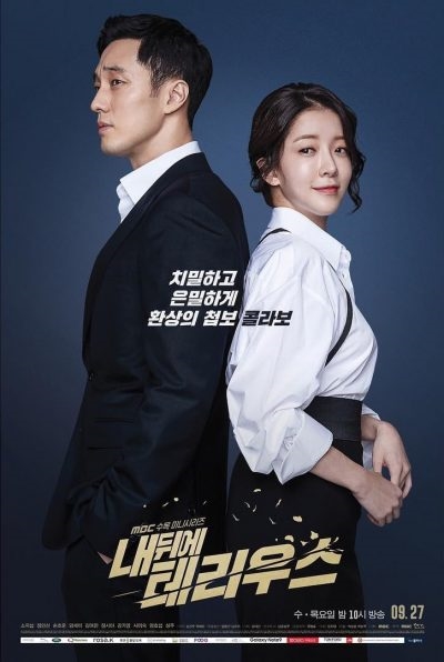 Hyun Bin - Lee Dong Wook - So Ji Sub cùng trở lại với dự án mới