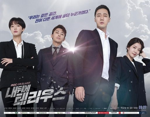 Hyun Bin - Lee Dong Wook - So Ji Sub cùng trở lại với dự án mới