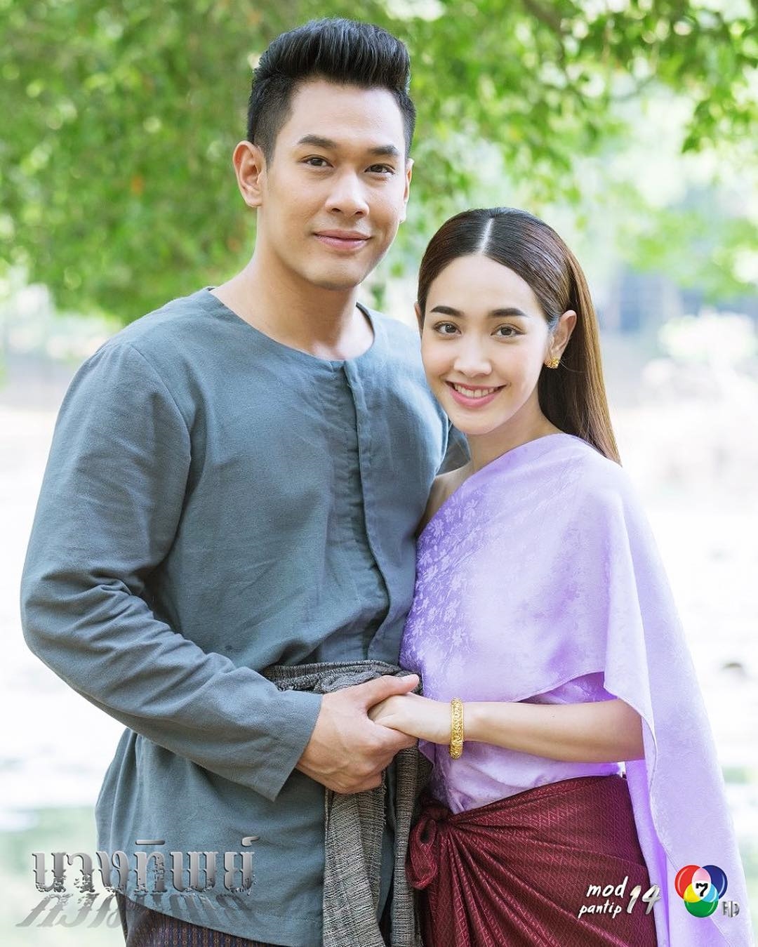 Tổng hợp loạt clip hot của sao Thái trên mạng xã hội ngày 04/10