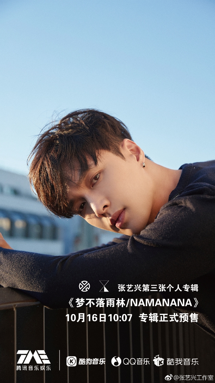 Clip hot Hoa ngữ 18/10: Trần Hiểu - Trần Nghiên Hy thẹn thùng tái hợp