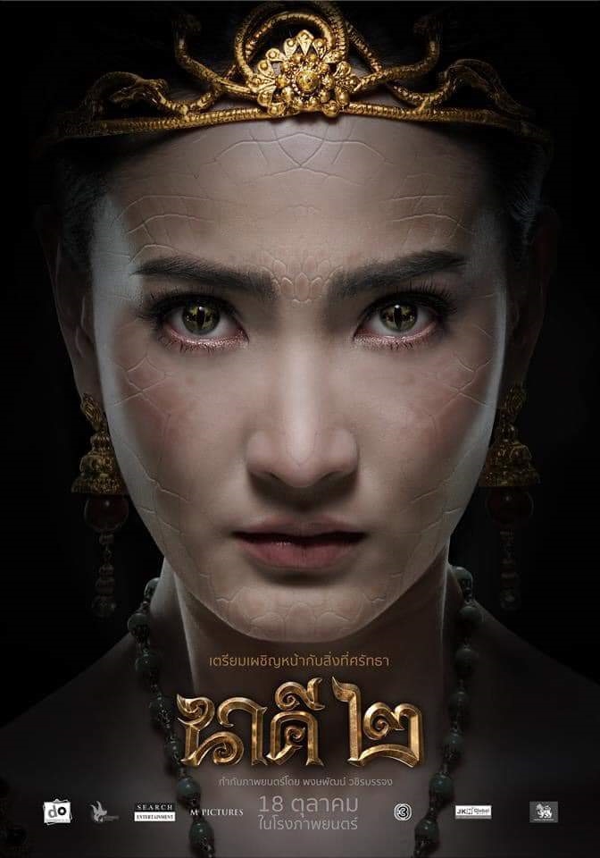 'Nữ thần Rắn 2' ra rạp ngày đầu đã 'phá đảo' phòng vé Thái Lan