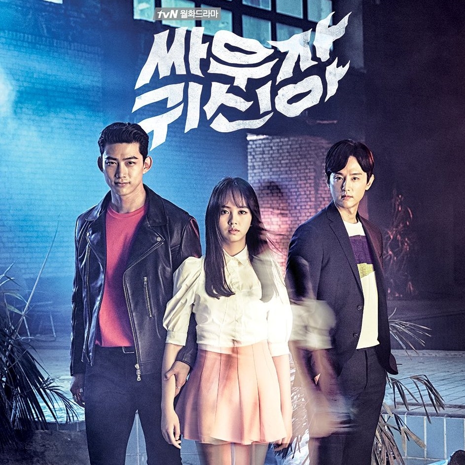 Loạt drama Hàn phải xem ngay trong mùa Halloween này