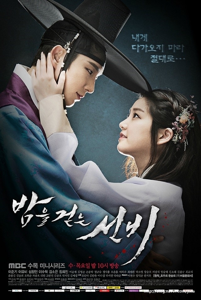 Loạt drama Hàn phải xem ngay trong mùa Halloween này