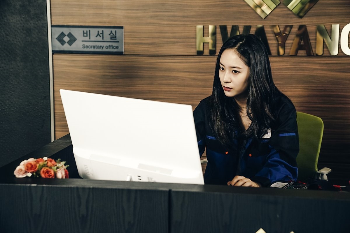 Krystal trở lại màn ảnh nhỏ với vai tặc nữ đầy khí chất và siêu ngầu