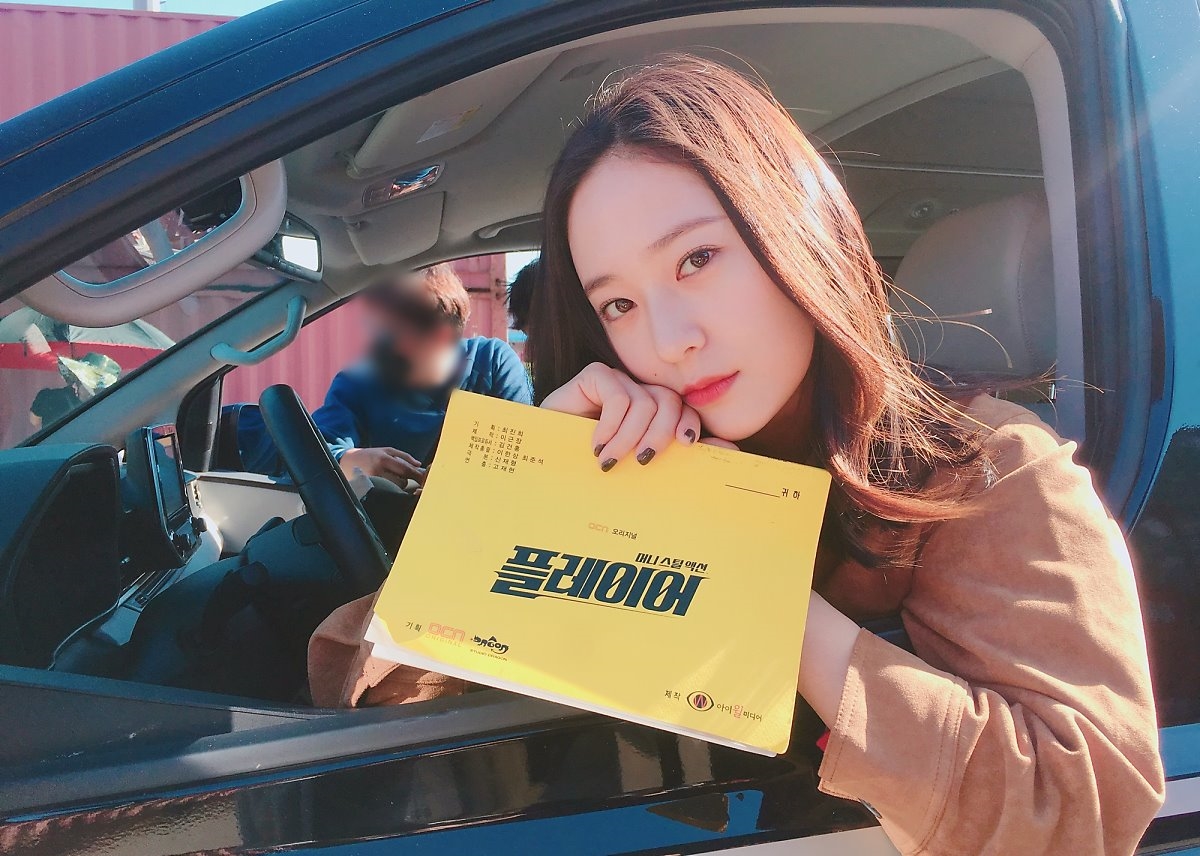 Krystal trở lại màn ảnh nhỏ với vai tặc nữ đầy khí chất và siêu ngầu